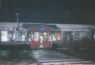 木島駅