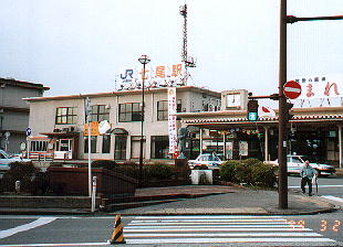 七尾駅