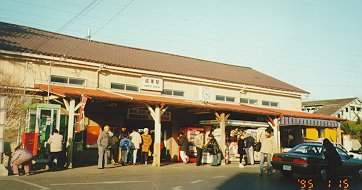 成東駅